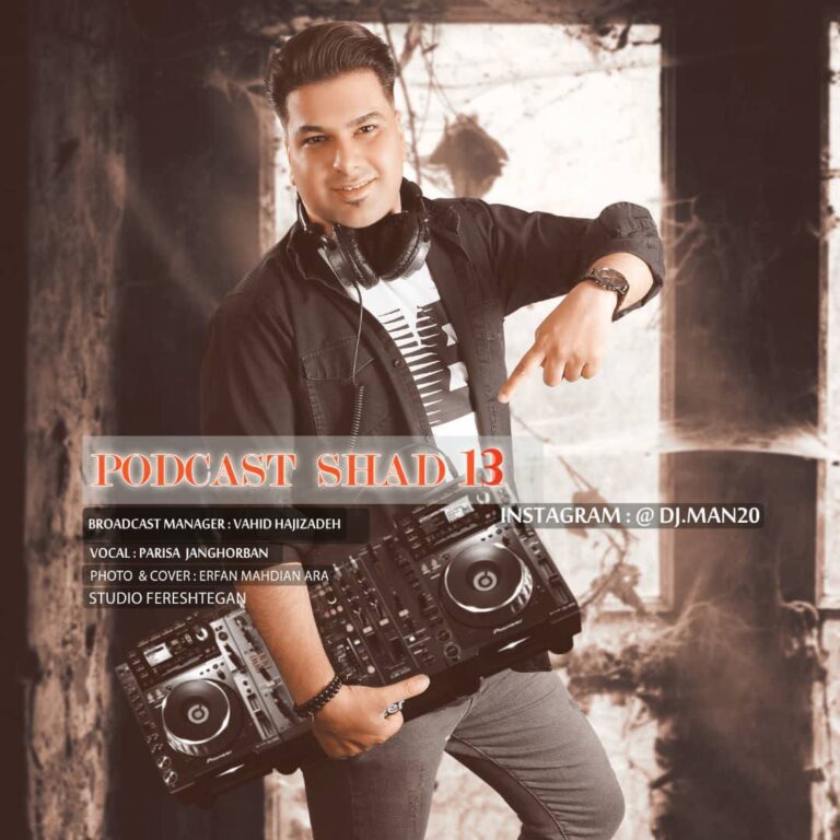 دانلود آهنگ دیجی عباده پاکست شاد 13